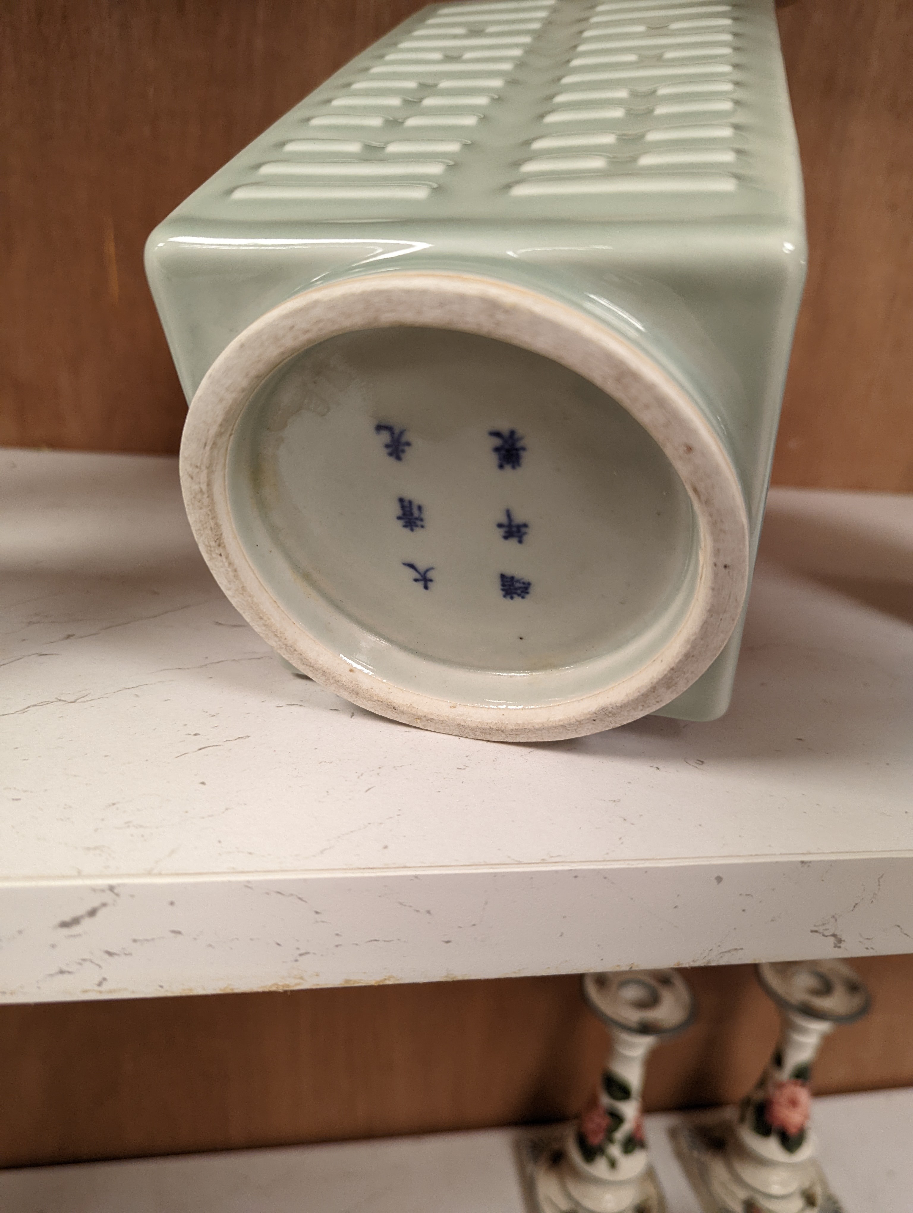 A Chinese celadon glazed eight trigrams cong shaped vase, Guangxu mark and possibly of the period. Provenance - owner bought in auction 20 years ago. 25cm tall